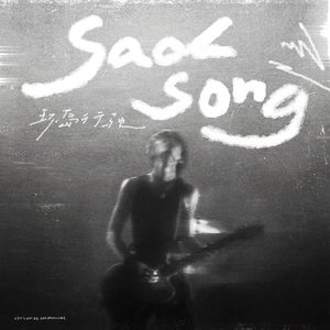 a性美少妇淫秽片
